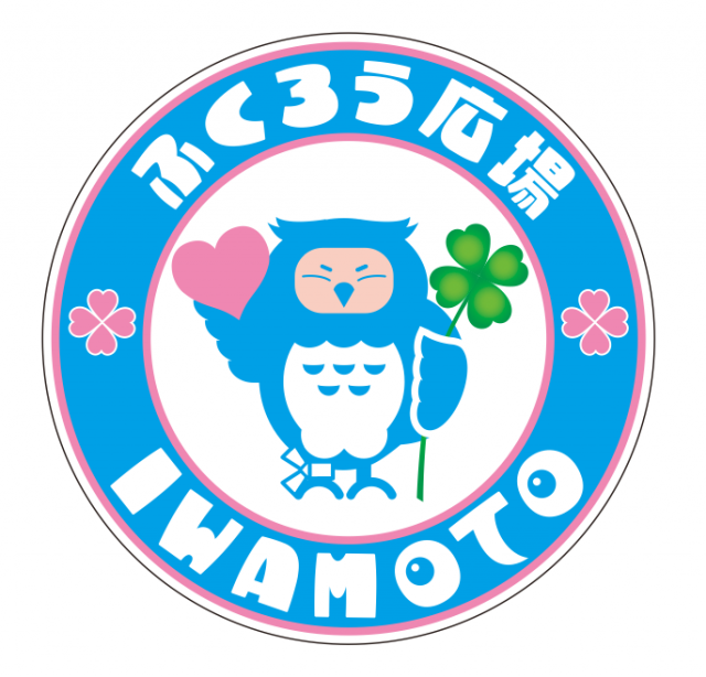 株式会社葡萄蔦